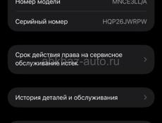 Iphone 13 Pro Max 128 Гб 
