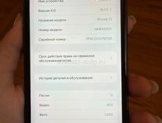 Продается iPhone 11 128 Г