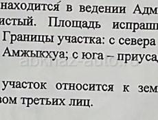 Земля