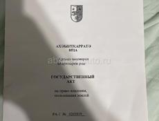 Земля