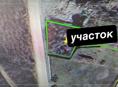 УЧАСТОК ГАЛ РЯДОМ С КПП ИНГУР С ВЕТХИМ СТРОЕНИЕМ 