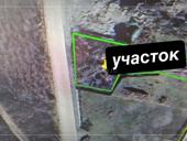 УЧАСТОК ГАЛ РЯДОМ С КПП ИНГУР С ВЕТХИМ СТРОЕНИЕМ 