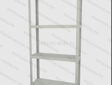 Стеллаж MS STANDART 1200х600х200 (4 полки)
