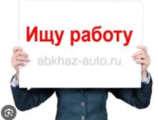 Ищу подрабтку