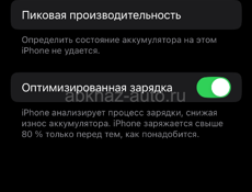 iPhone 12 Mini, 128 гб , 100% 🔋