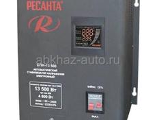 Генераторы -стабилизаторы