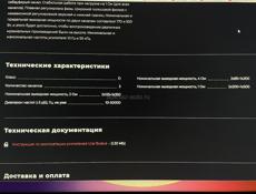 Трёх канальный