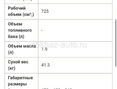 Трактор