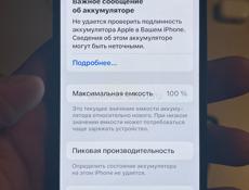 iPhone 12 mini 64 gb