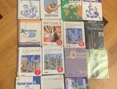 Продаю школьные книги
