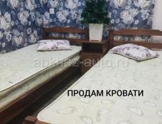 Кровати
