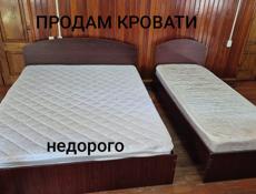 Кровати