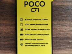 Poco C71 3/64 GB Новый