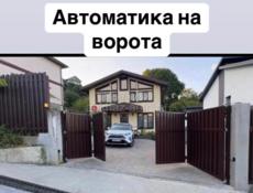 Сварщик сварочные работы