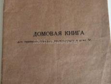 Жилая двушка на Турбазе.