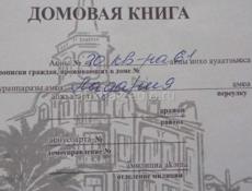 Жилая двушка на Турбазе.