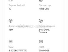 Продаётся телефон