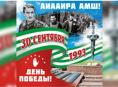 Псмитр