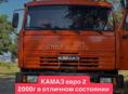 КАМАЗ