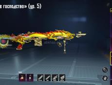 Очень срочно акк