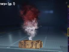 Очень срочно акк