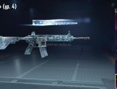 Очень срочно акк