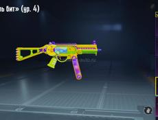 Очень срочно акк