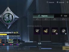 Очень срочно акк