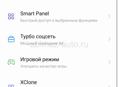Продаётся телефон 