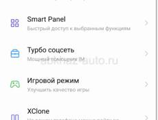 Продаётся телефон 