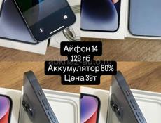 Продается айфон 14