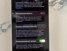 Айфон 12 обмен на самсунг