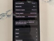 Айфон 12 обмен на самсунг