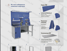 Верстак PROFI W WT160.WD5.WD2.111