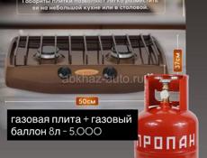 Всё в хорошем состоянии, аккуратно использовалось.