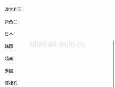 Bentley Continental Flying Spur