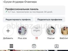 Куртки пальто 