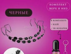 Брекеты