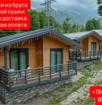 Коттеджи из мини бруса