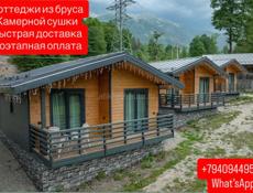 Коттеджи из мини бруса