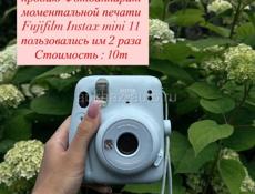 Фотоаппарат 