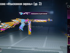 Писать в ватсап 