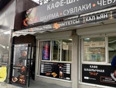 Продаётся