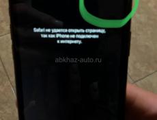 Срочно айфон 11