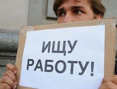 Ищу работу на круглый год.