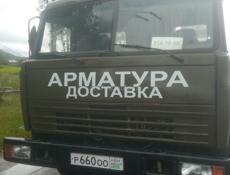 Манипулятор
