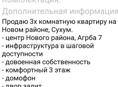 Продам-обменяю