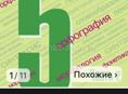 Куплю срочно, книгу,