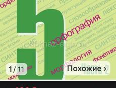 Куплю срочно, книгу,