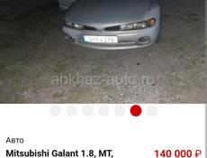 ВАЗ 1117 Калина